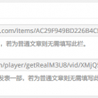 为什么word有一大段空白却